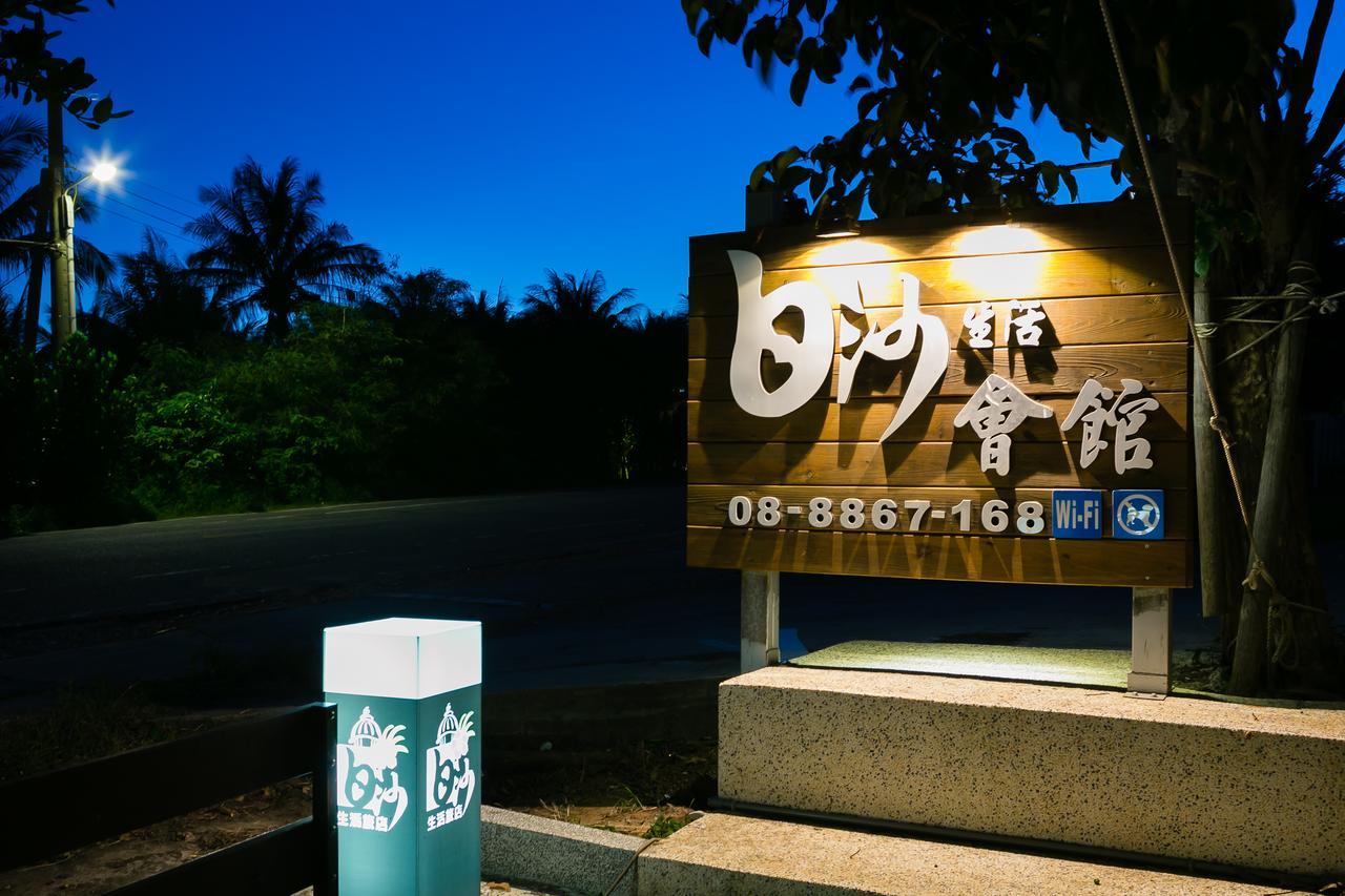 Kenting White Hotel Heng-ch'un Екстериор снимка